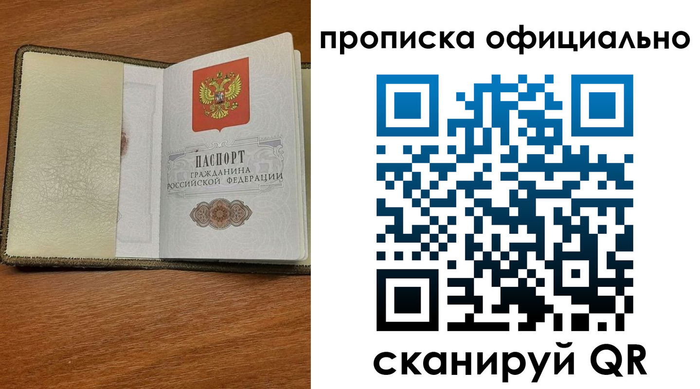 прописка для школы в Вятских Полянах