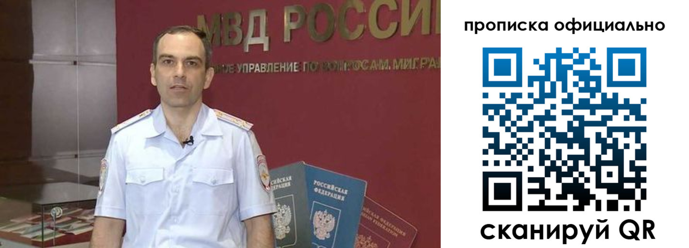 временная регистрация купить в Вятских Полянах