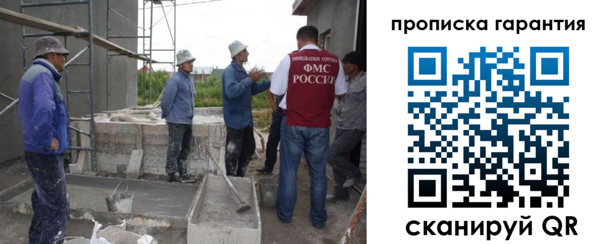 прописка гарантия в Вятских Полянах