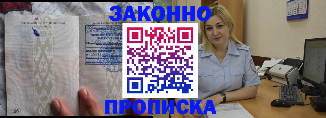 прописка иностранных граждан в Вятских Полянах