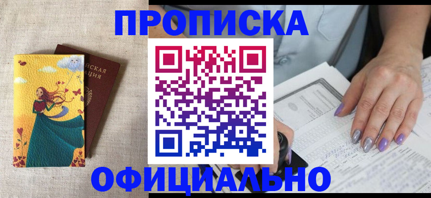 найти адрес прописки в Вятских Полянах