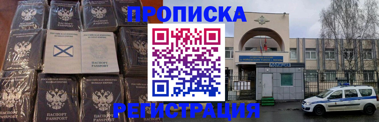прописка для кредита в Вятских Полянах